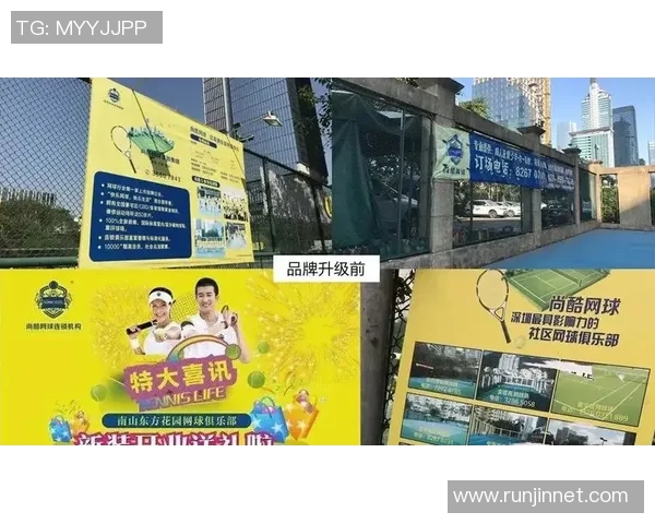 南京网球队与上海网球队赛后状态分析与复盘探讨